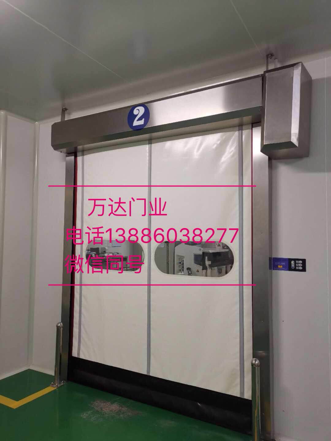 兴城防爆快速门