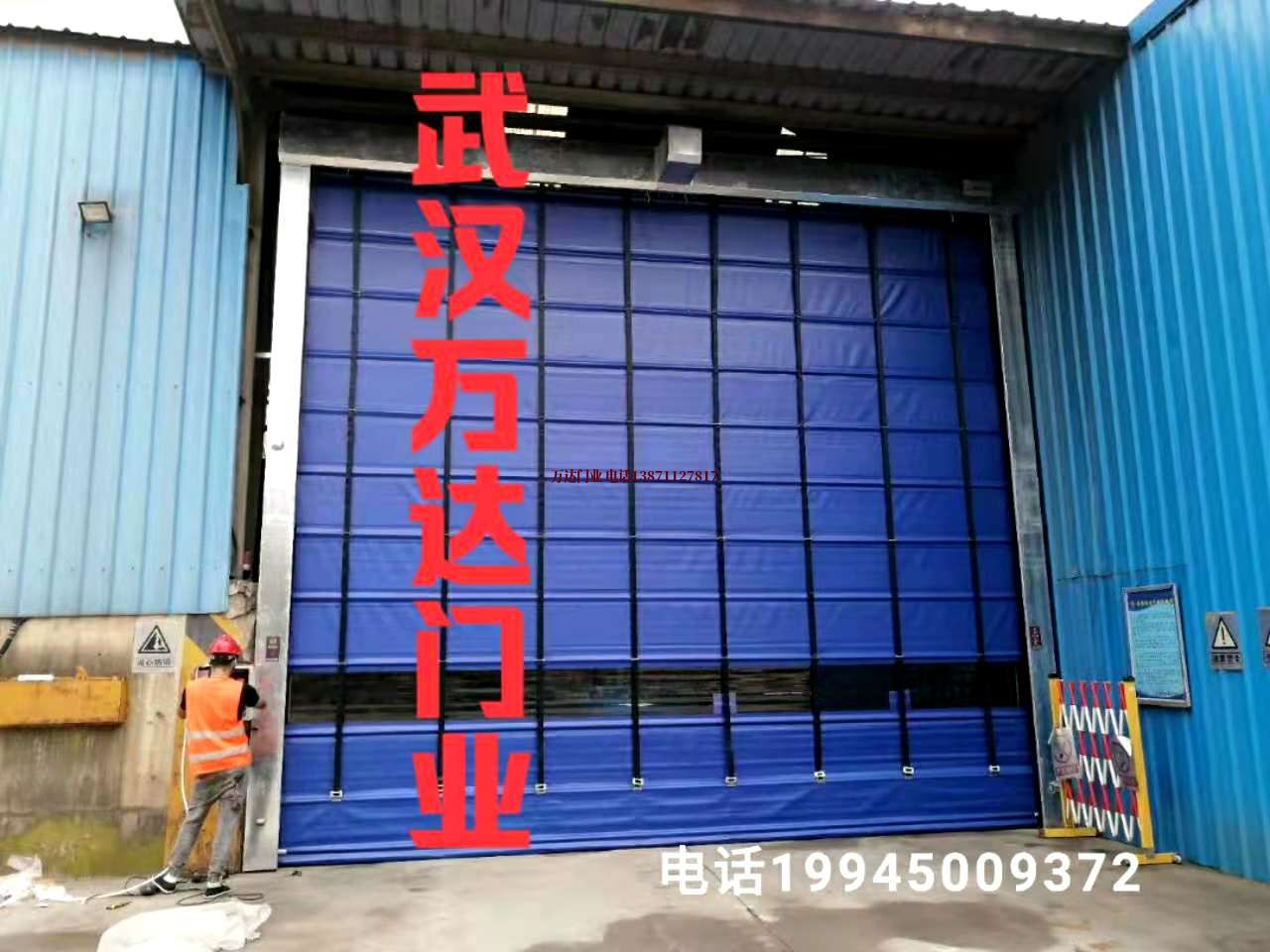 兴城快速卷帘门