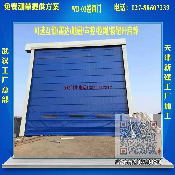 兴城堆积门